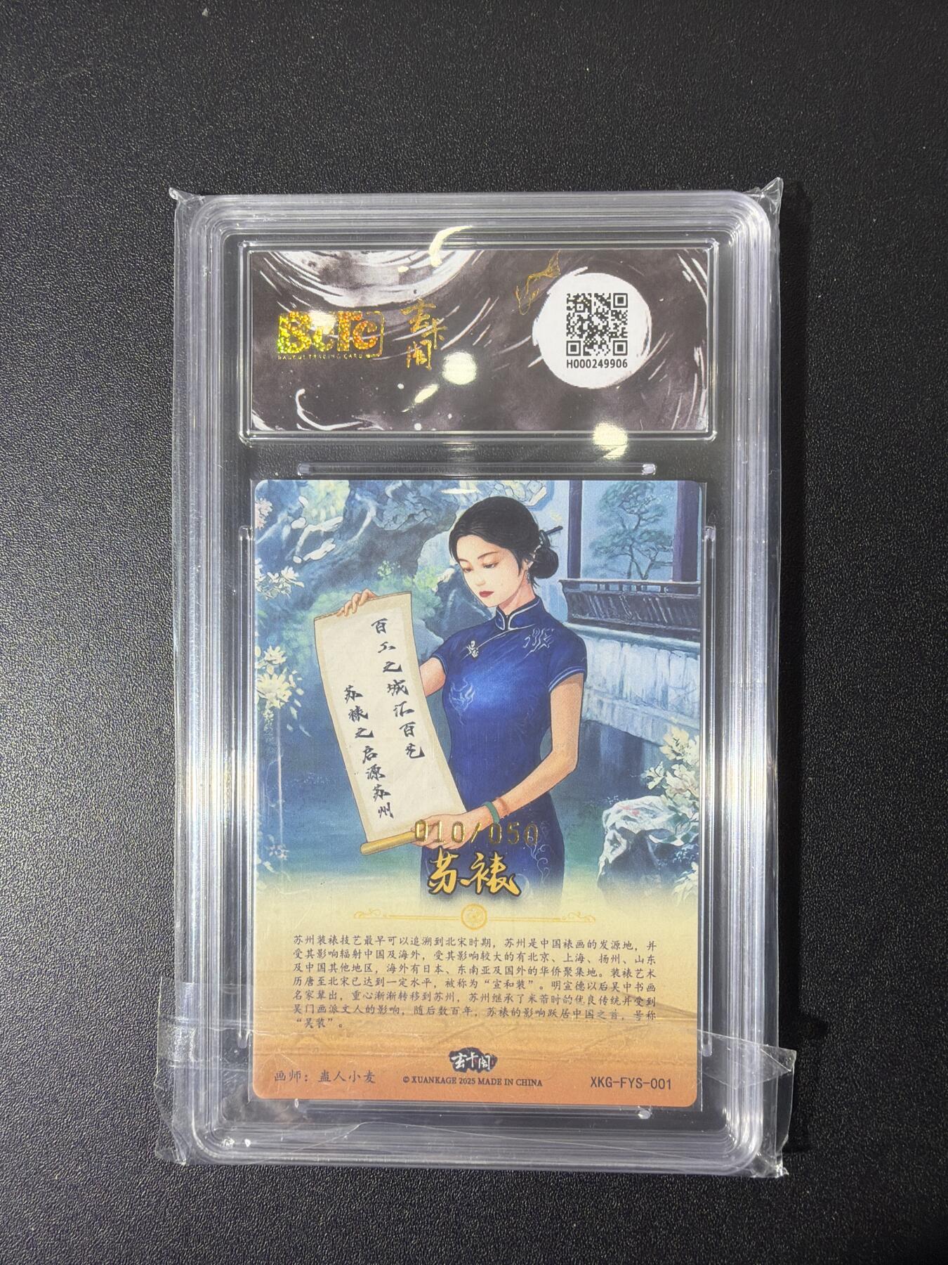 NO.26 好又多金牌大场，夯爆了的马年开门红！每周一站式配齐，方便凑单！（周6晚9点截拍，卖家免费送拍！） 【10/50编】玄卡阁 盅人小麦 苏裱 粗闪 爆金