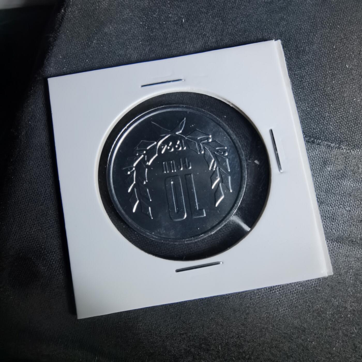 沼泽如烟--第1015场 亚美尼亚1994年10德拉姆