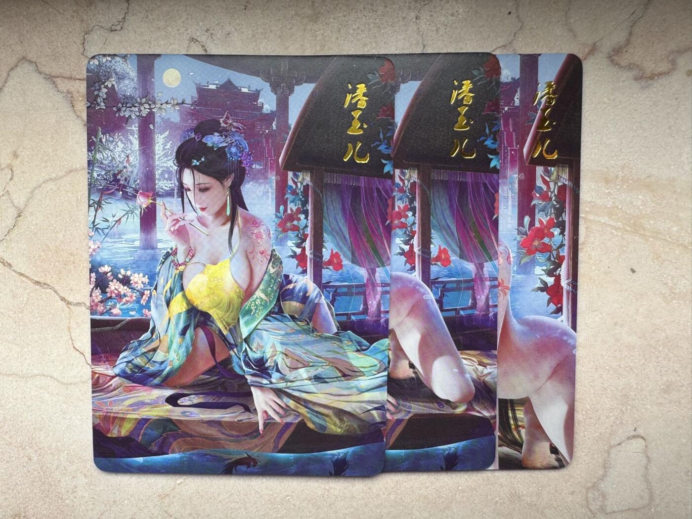 月落卡牌大清仓第6期 燎原魅系列   国色天香潘玉儿  彩闪三连卡一套