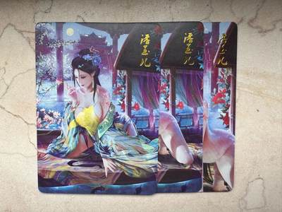 月落卡牌大清仓第6期 - 燎原魅系列   国色天香潘玉儿  彩闪三连卡一套