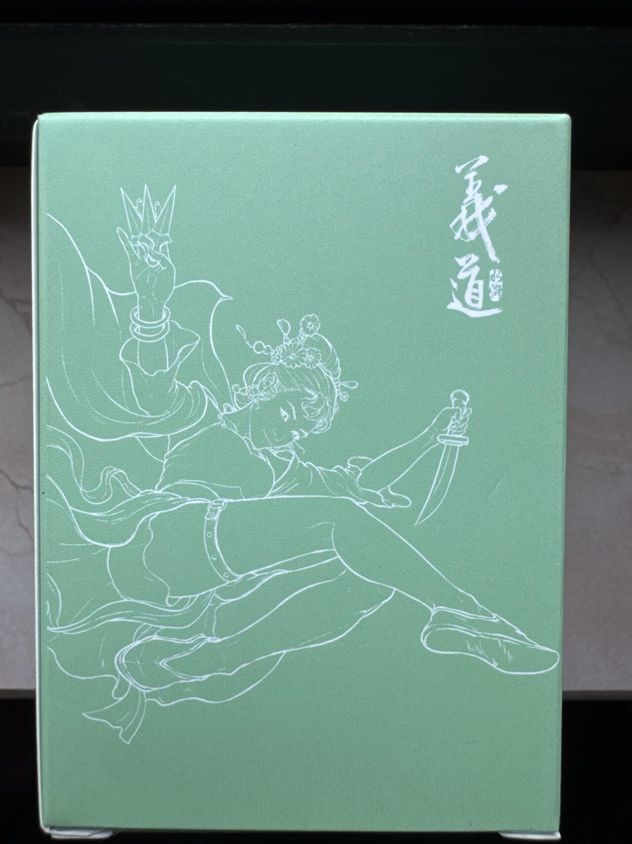 月落卡牌大清仓第6期 大卡道道义水浒   全新未拆彩闪冷烫工艺卡一套