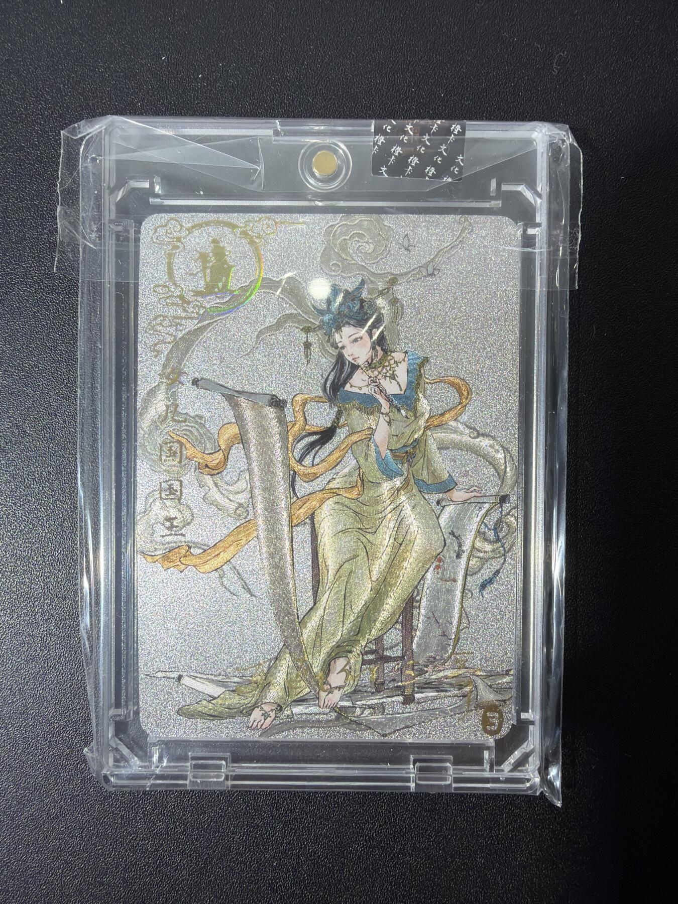 NO.26 好又多金牌大场，夯爆了的马年开门红！每周一站式配齐，方便凑单！（周6晚9点截拍，卖家免费送拍！） 【亲签卡】橙卡文化 百媚西游 画画的三哥亲签 女儿国国王 粗闪 官封砖