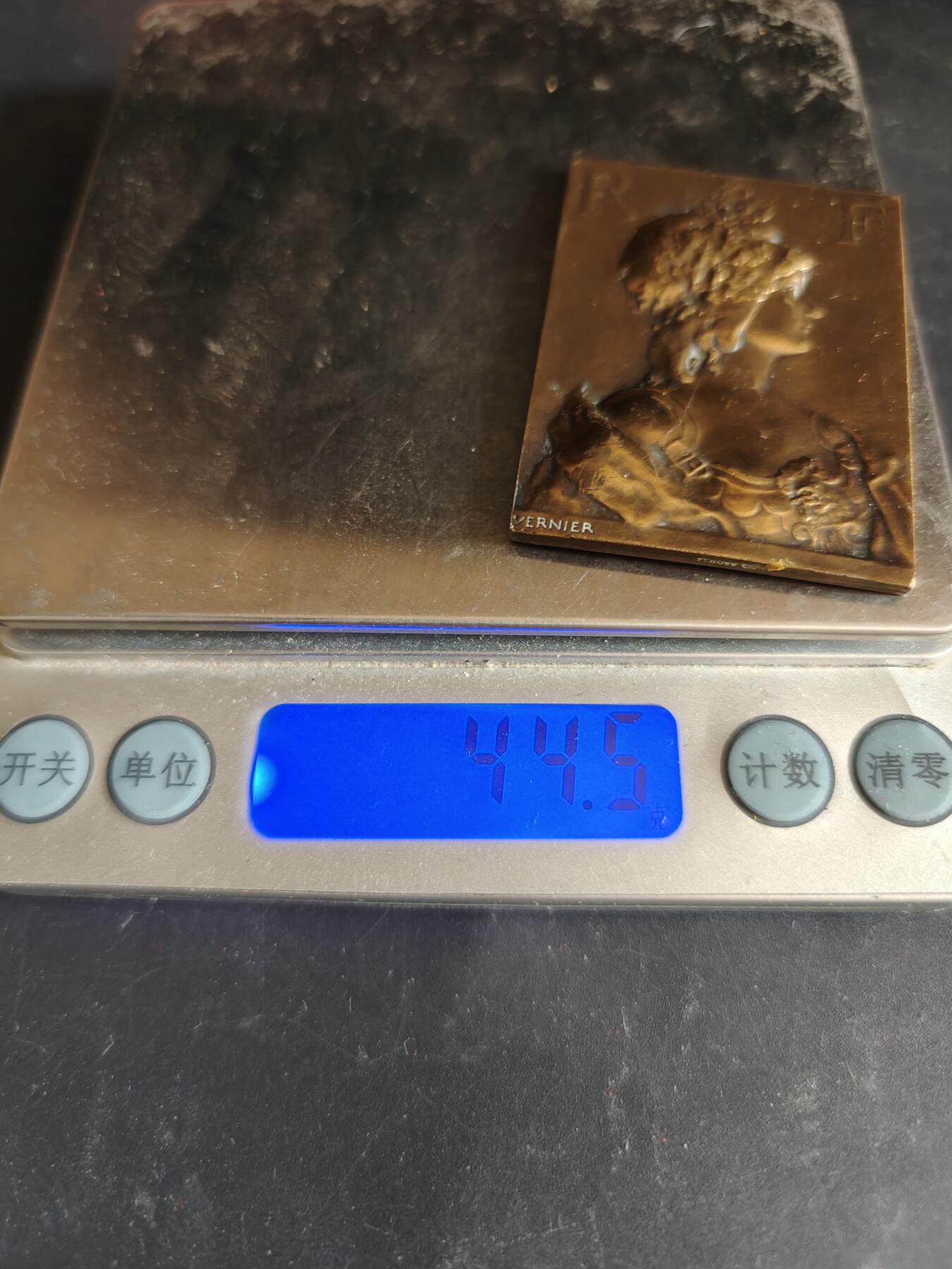 老王徽章第186期 法国塞纳省国家评审团颁发给高级编辑C. Duval先生方形大铜章     大师Vernier作品      尺寸38×52mm     重量44.5g