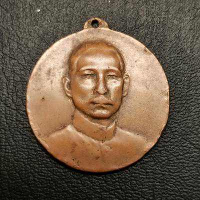 春辉集藏-春季徽章精品专场 开国大总统孙中山先生 纪念章 签字版