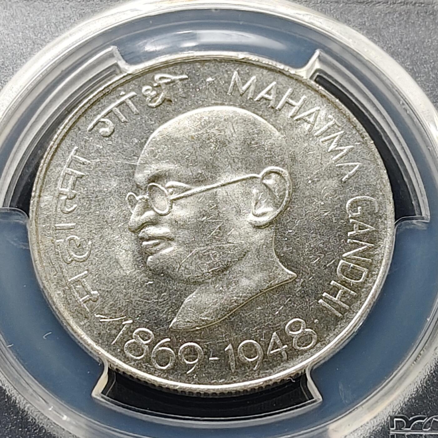 【全场包邮】纯粹捡漏拍511场 印度1969年10卢比甘地诞生100周年纪念银币【34毫米15克80%】-PCGS MS62