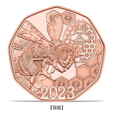 昊象达收藏银币拍卖第四场 - 2023年奥地利发行摇摆舞5欧元纪念铜币，直径:28.50毫米，重量:8.90克，面值:5欧元，材质:铜，发行量:200,000枚 裸币无盒证
