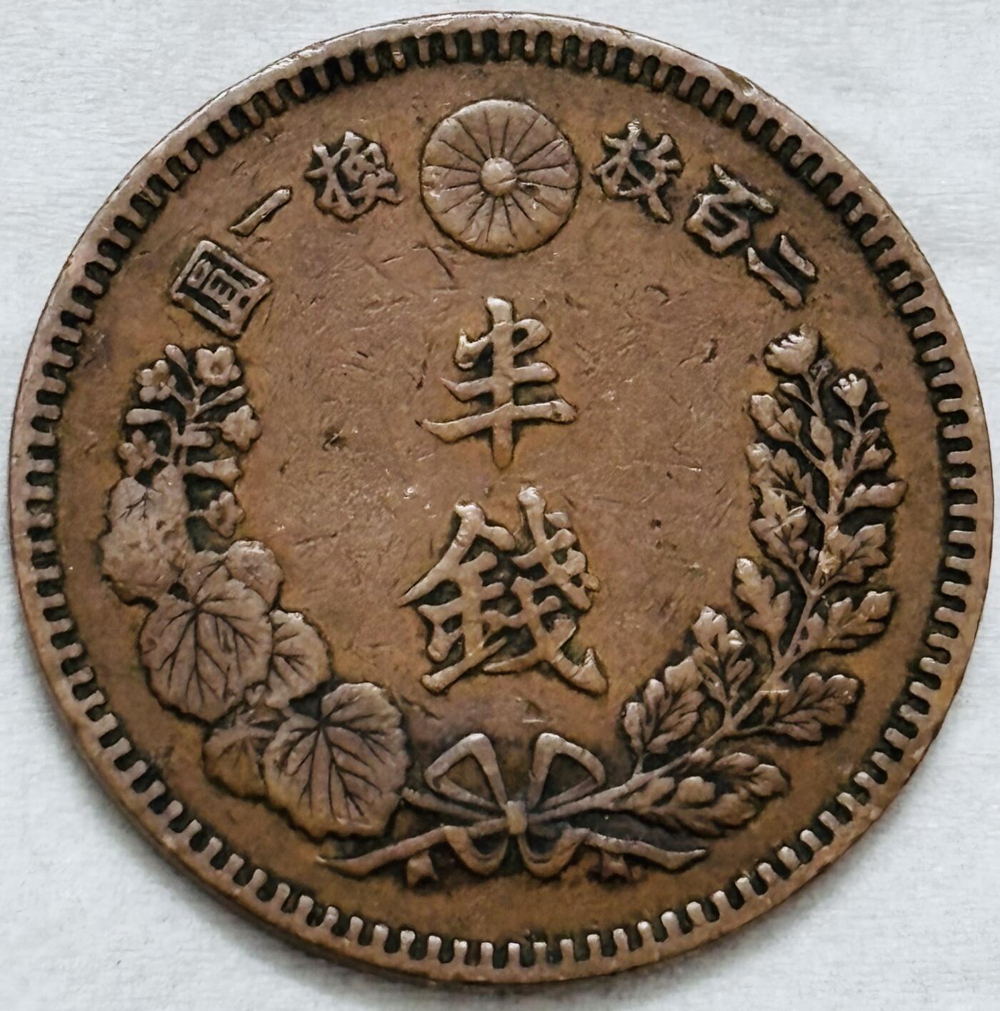 文馨钱币收藏第 296 场，长期接代拍业务