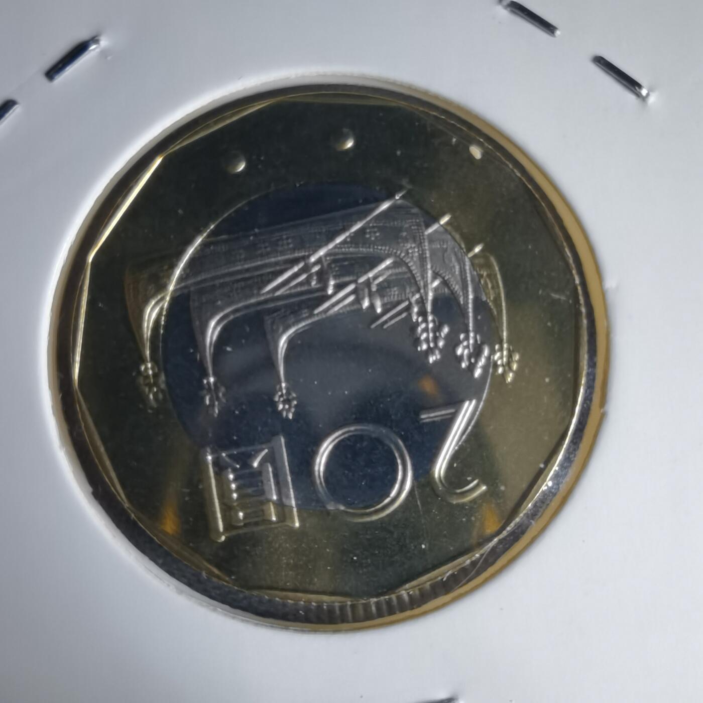 沼泽如烟--第1016场 民国九十三年二十元精制币