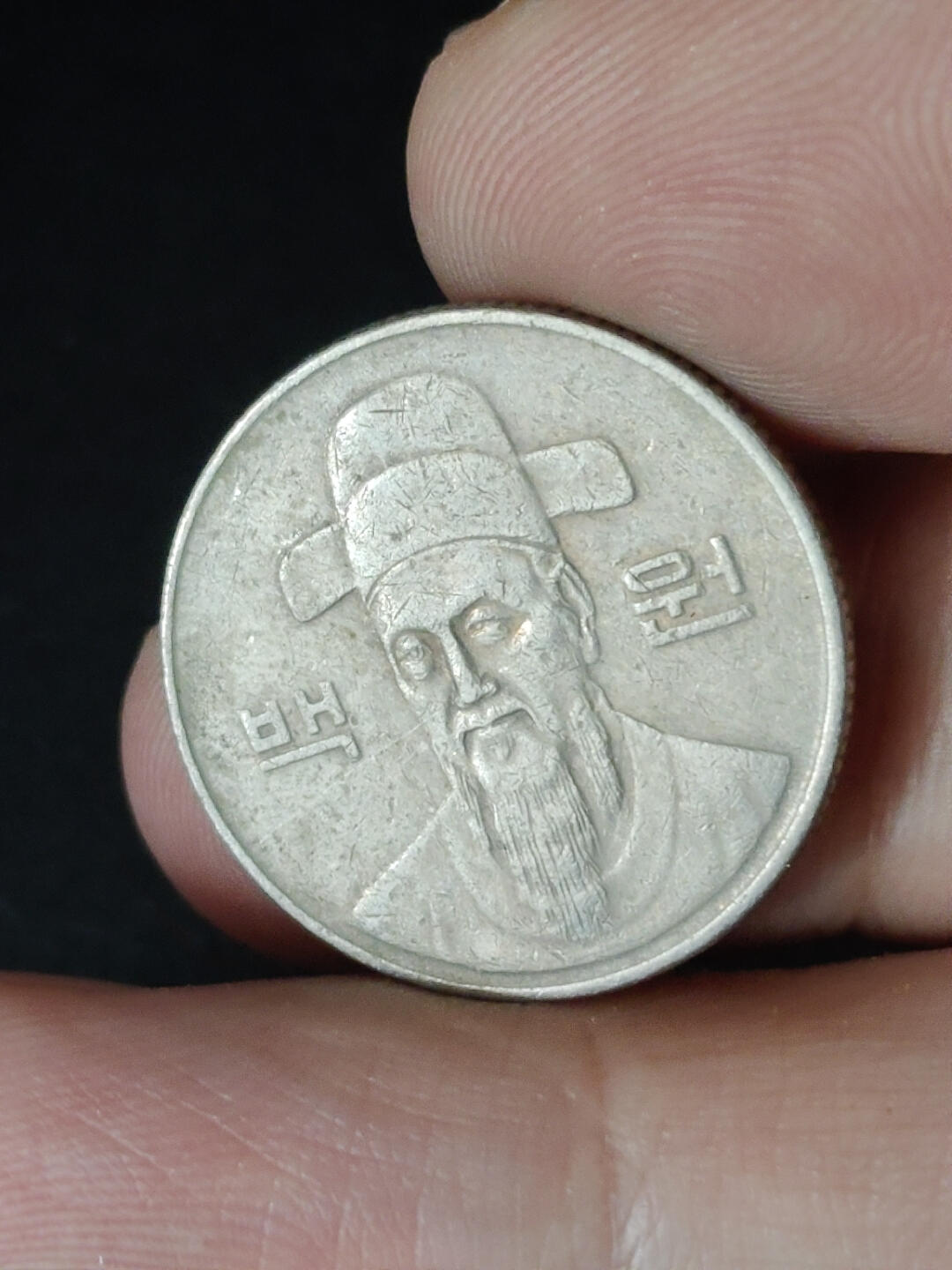 猩哥外币小铺➨【第219场】 韩国