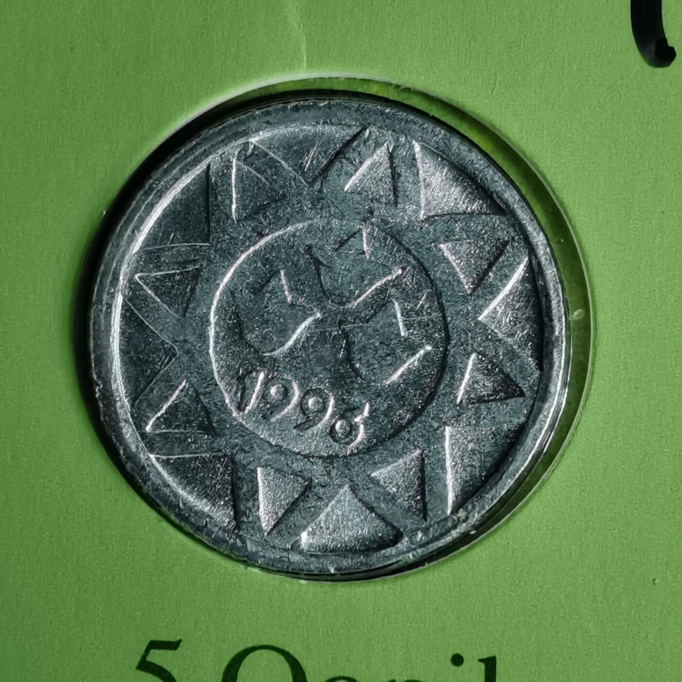 沼泽如烟--第1016场 阿塞拜疆1993年5戈比