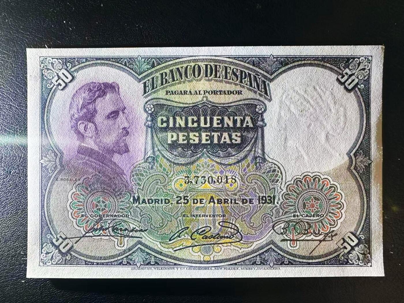 【Blue Auction】世界纸币精拍第792期——18级TOP拍卖/信誉/品质/专业/高效💫 西班牙 1931年50比塞塔 AU+品相