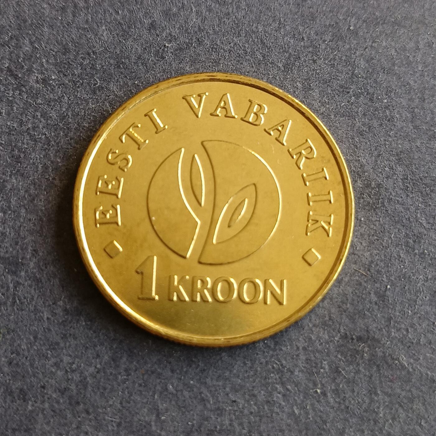 【游宝拍卖】丙午马年第9期 爱沙尼亚2008年1克朗