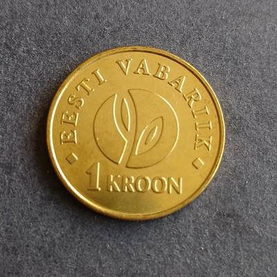 【游宝拍卖】丙午马年第9期 - 爱沙尼亚2008年1克朗