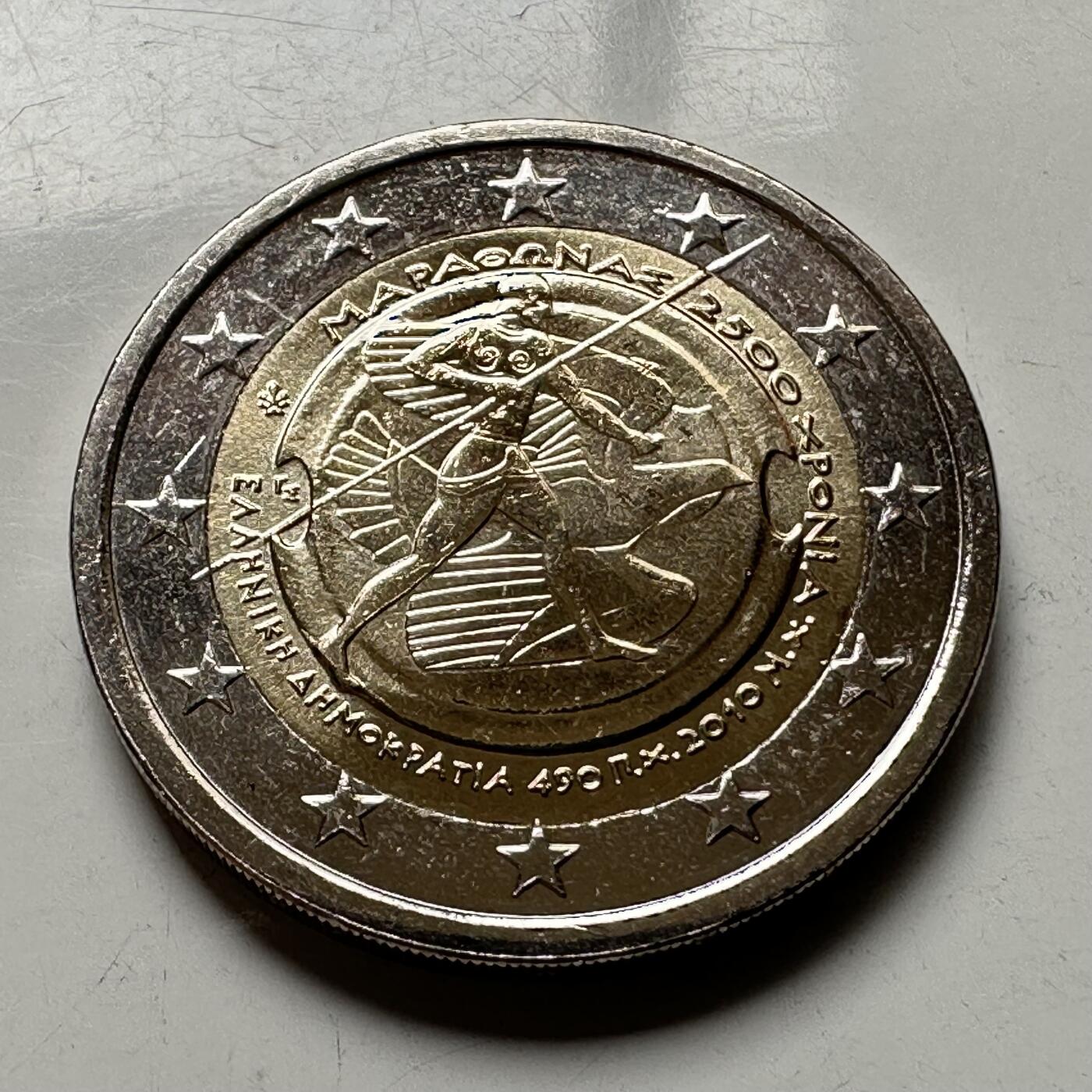 🌹外币初藏🌹🐯2026年第26场  各国纪念币专场 每周二四六晚8️⃣点 接代拍 希腊 2010年 马拉松战役2500周年纪念 2欧元双色纪念币 