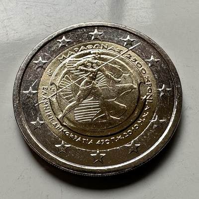 🌹外币初藏🌹🐯2026年第26场  各国纪念币专场 每周二四六晚8️⃣点 接代拍 - 希腊 2010年 马拉松战役2500周年纪念 2欧元双色纪念币 