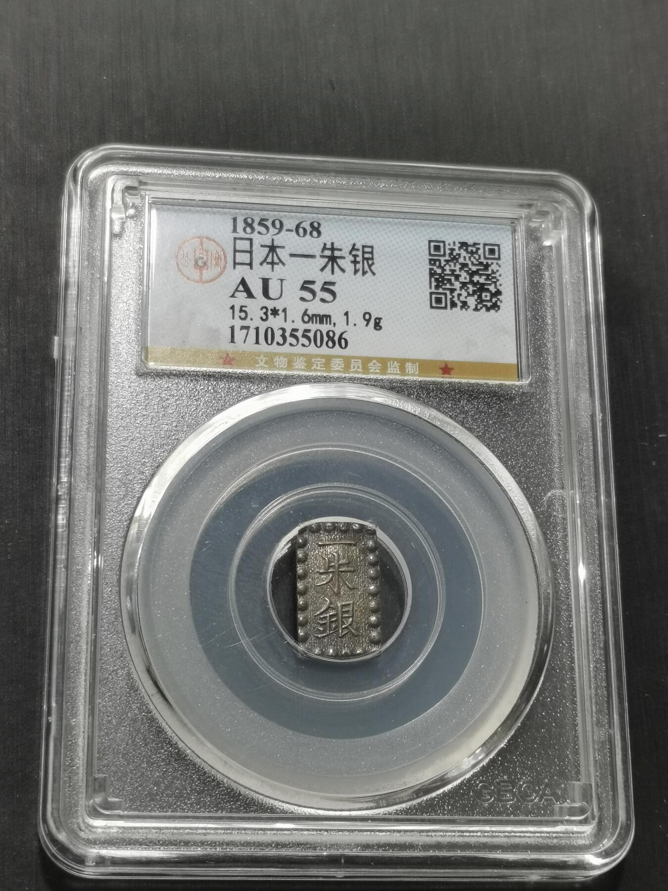 天下钱庄专场欢迎参拍