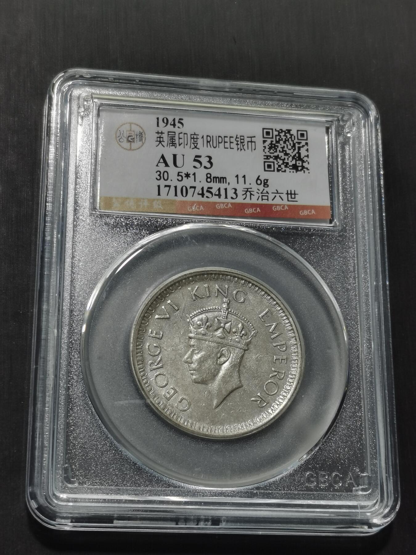 天下钱庄专场欢迎参拍