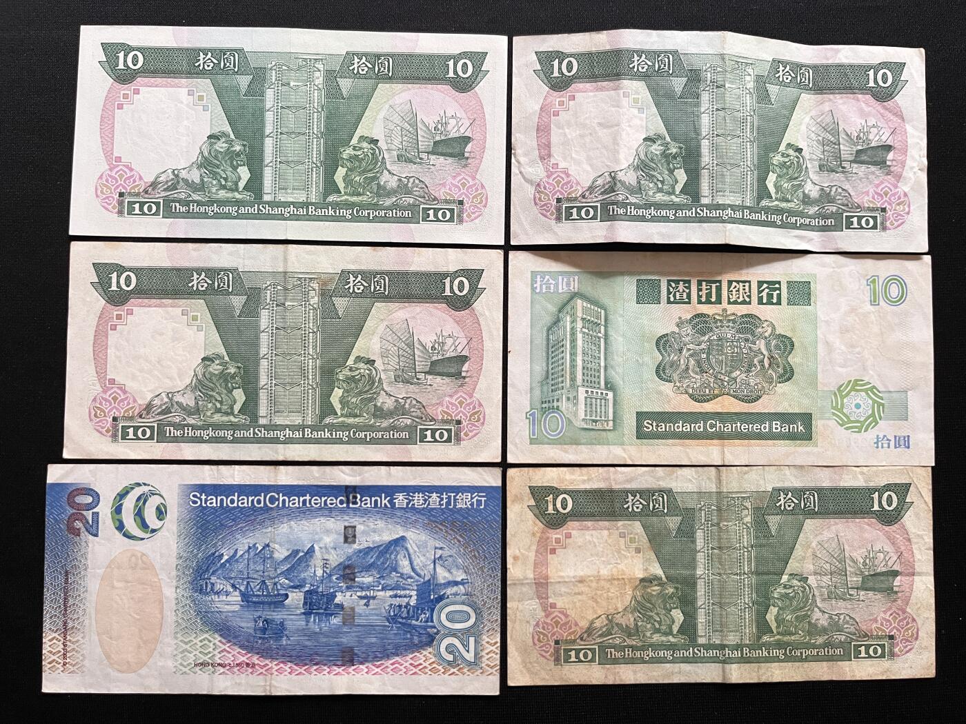 咖啡豆•收藏 2026年Mar_14th世界各国纸币拍卖 6枚 中国香港 10&20元 品如图 港澳台纸币
