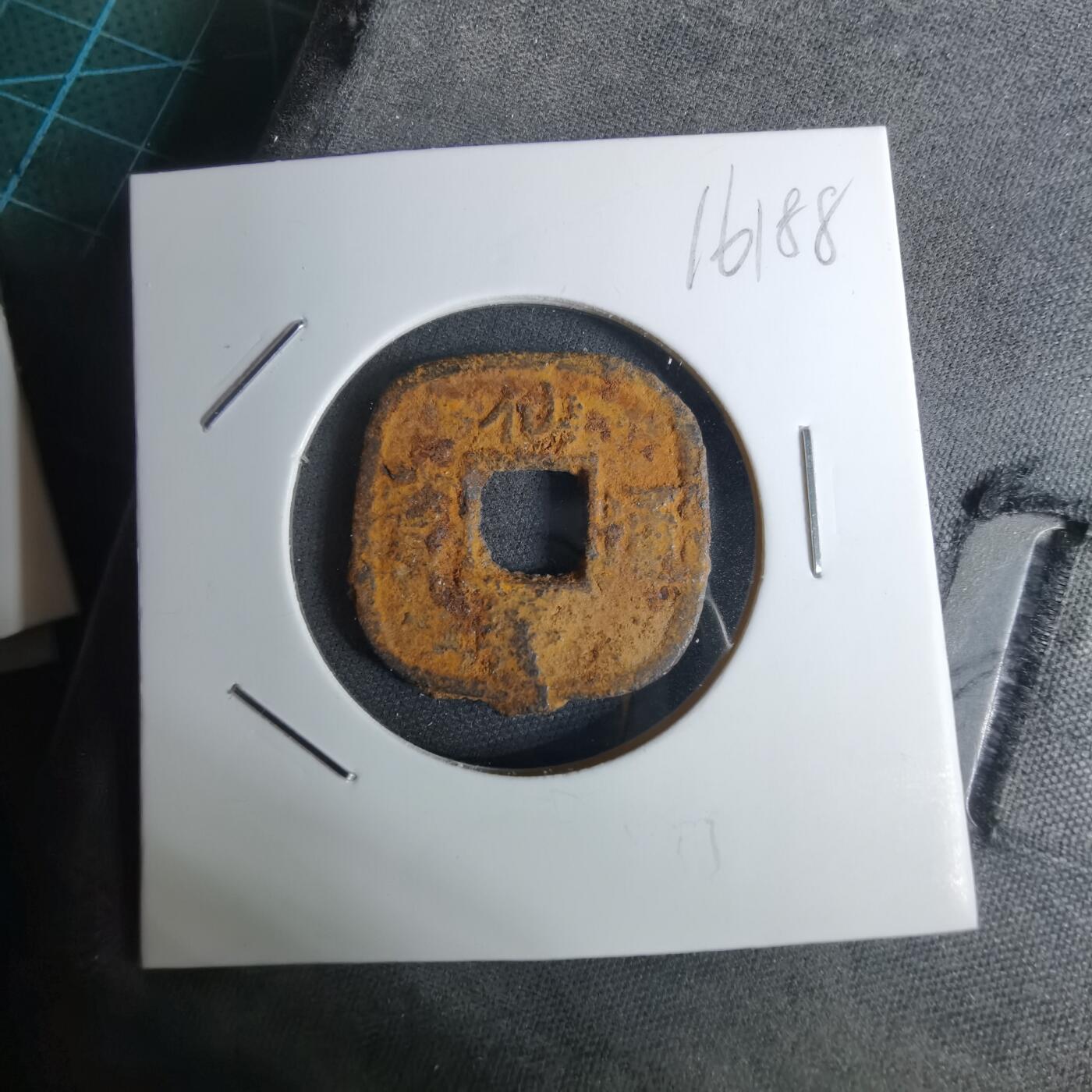 沼泽如烟--第1016场 仙台通宝