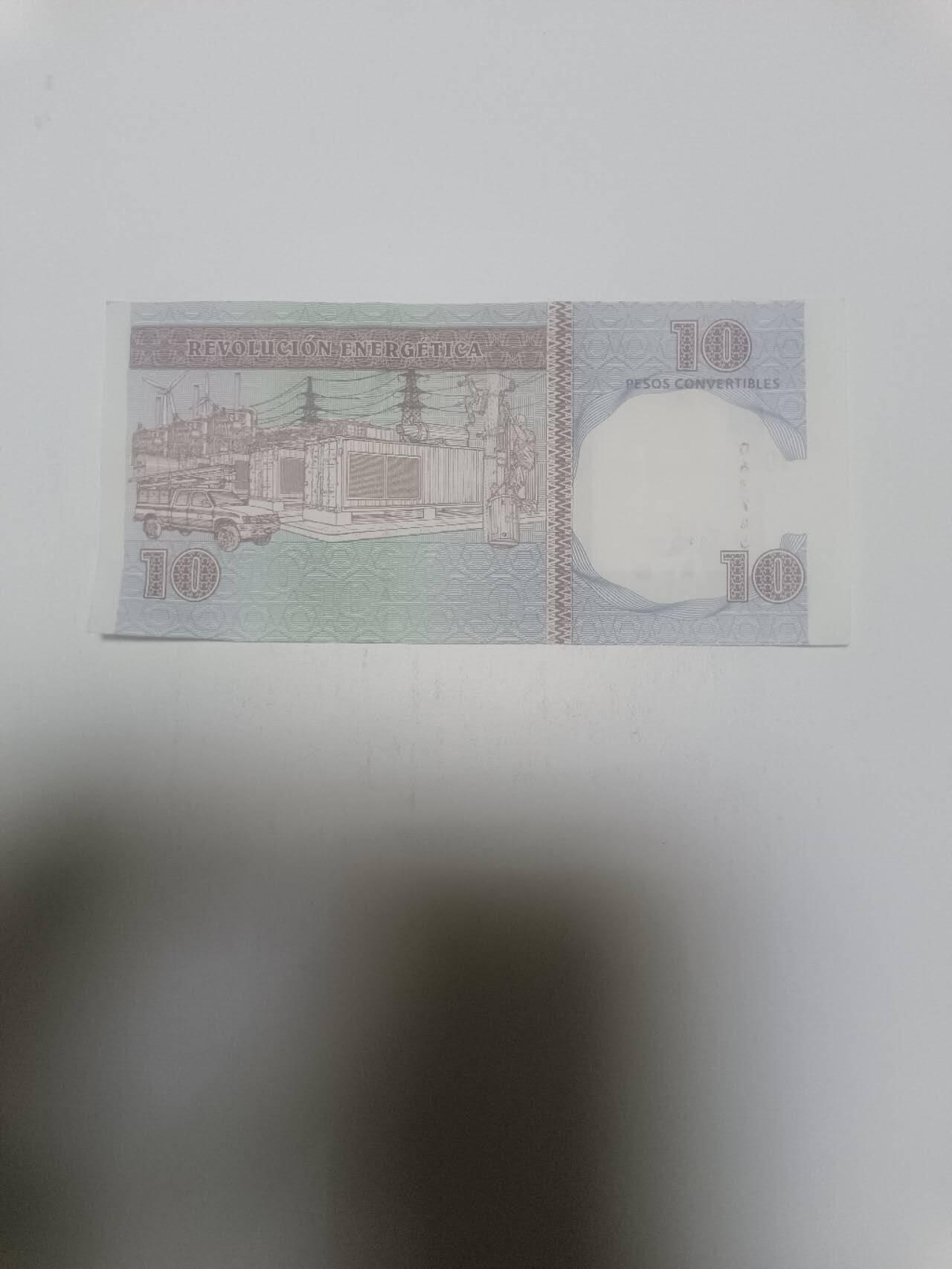 【20260311】非全新纸币和硬币第343场