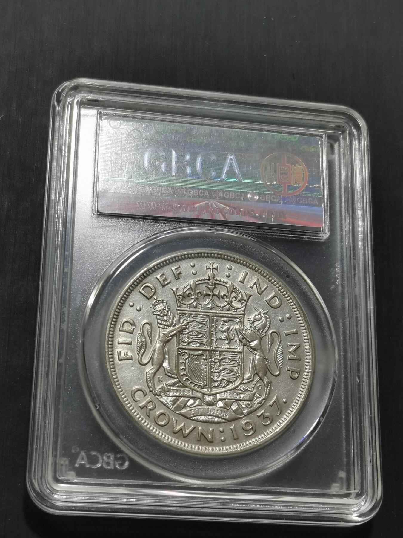 天下钱庄专场欢迎参拍 英国乔治六世登基克朗银币