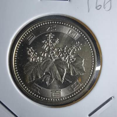 沼泽如烟--第1016场 - 平成十四年五百円