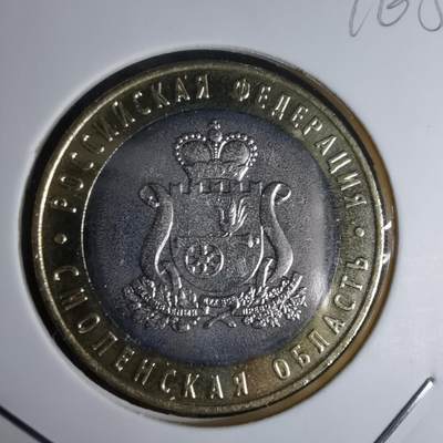 沼泽如烟--第1016场 - 俄罗斯2025年10卢布