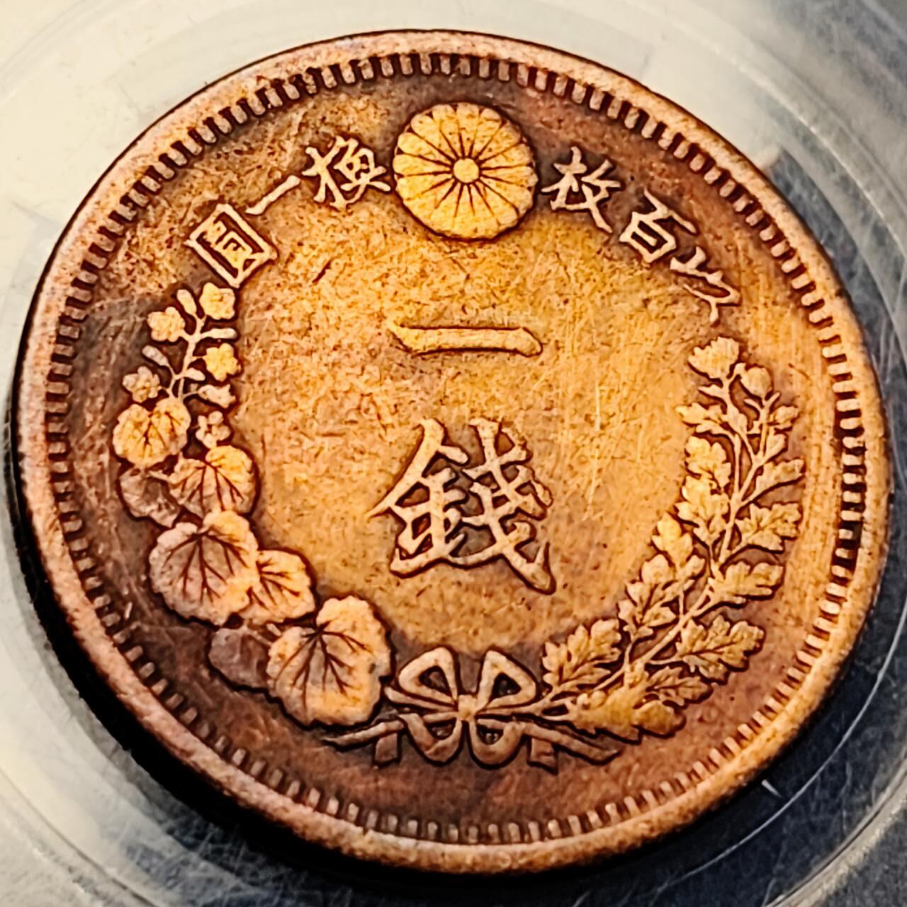 泉币菌-第205场-拍品多 请提前出价 极美 爆龙鳞