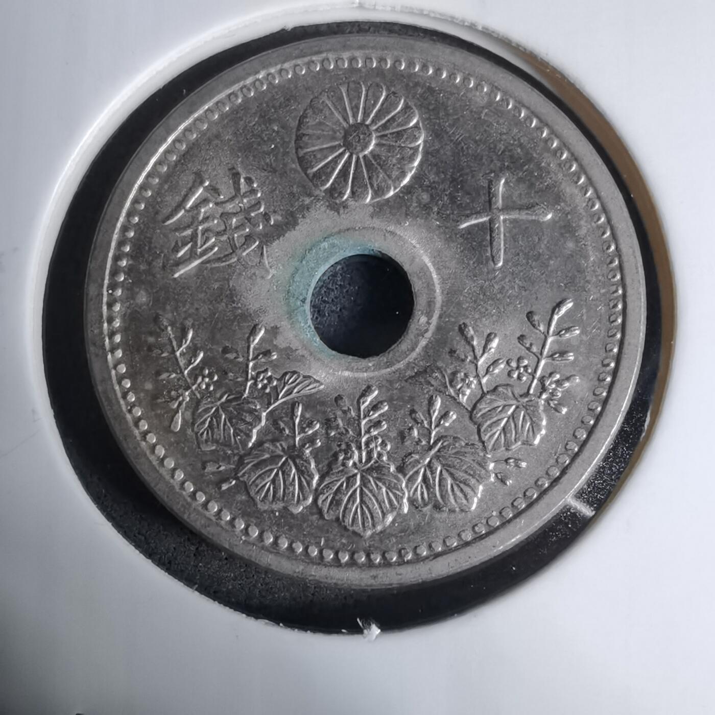 沼泽如烟--第1016场 昭和三年十钱