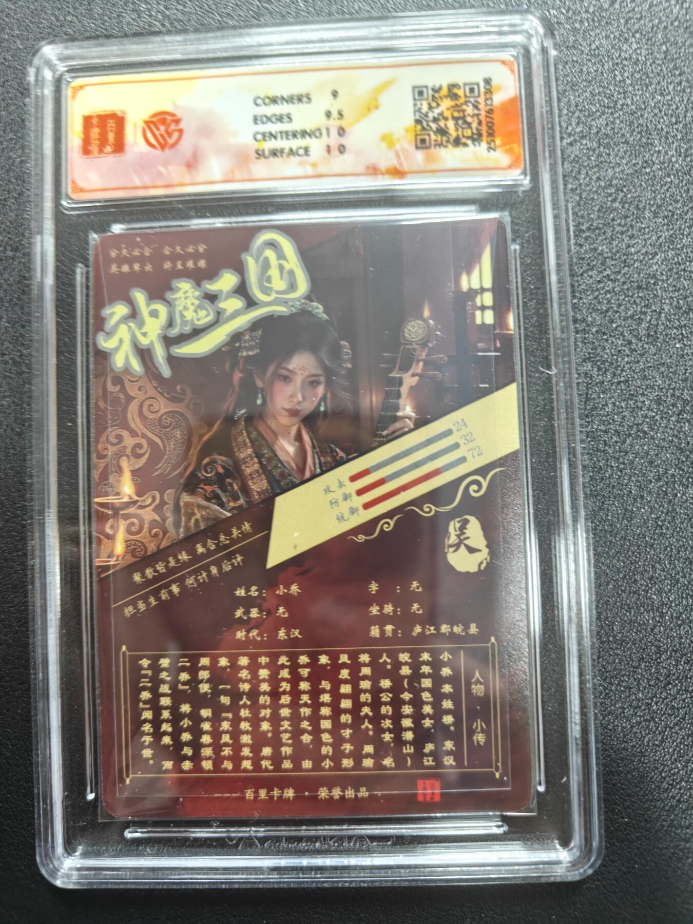 天玑星卡拍第177期《3.9周一截拍》持续收拍收评中 满赠卡需备注