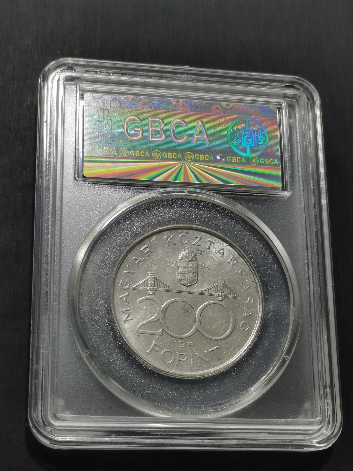 天下钱庄专场欢迎参拍 匈牙利200福林银币