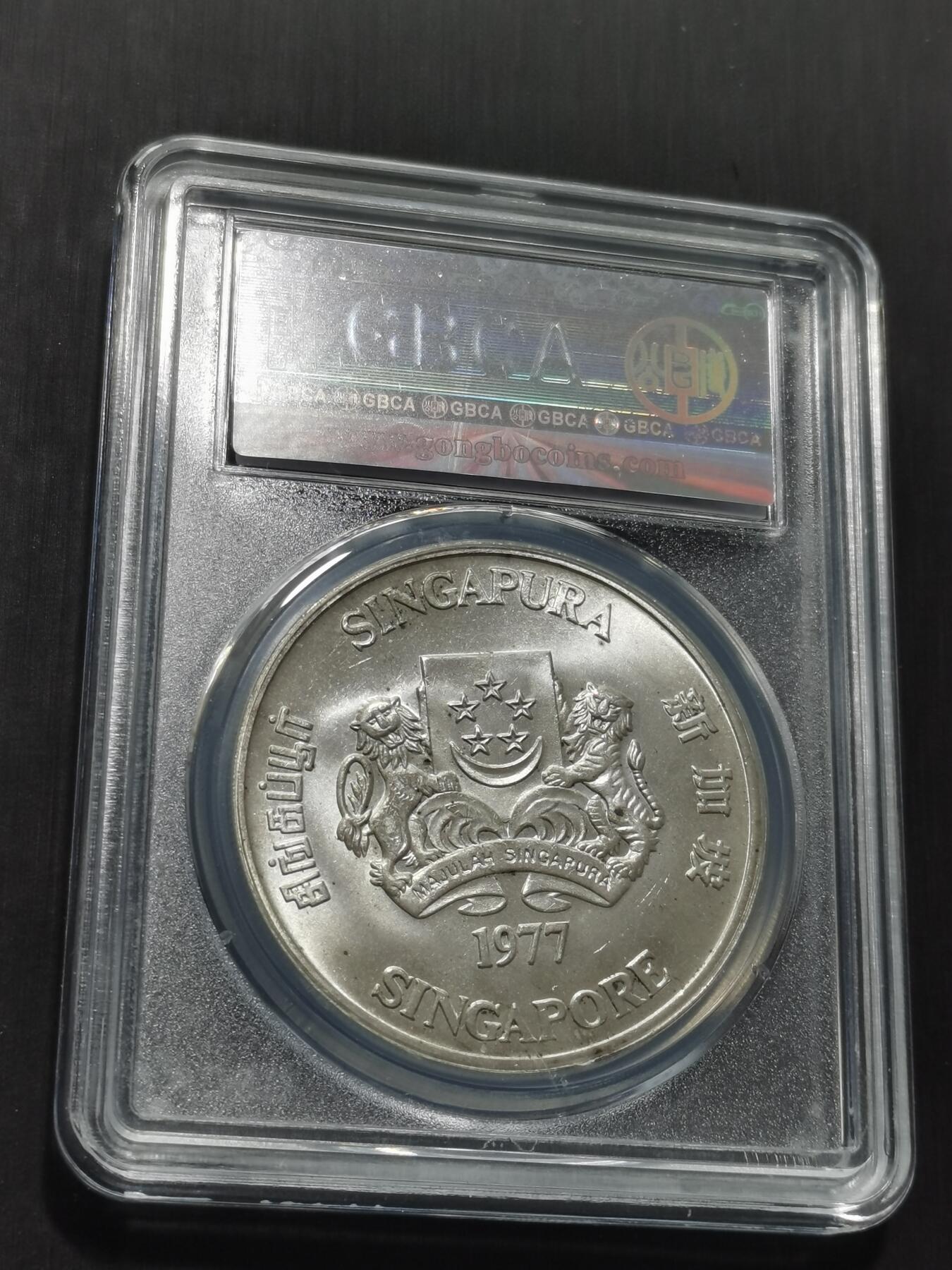 天下钱庄专场欢迎参拍 新加坡10元银币