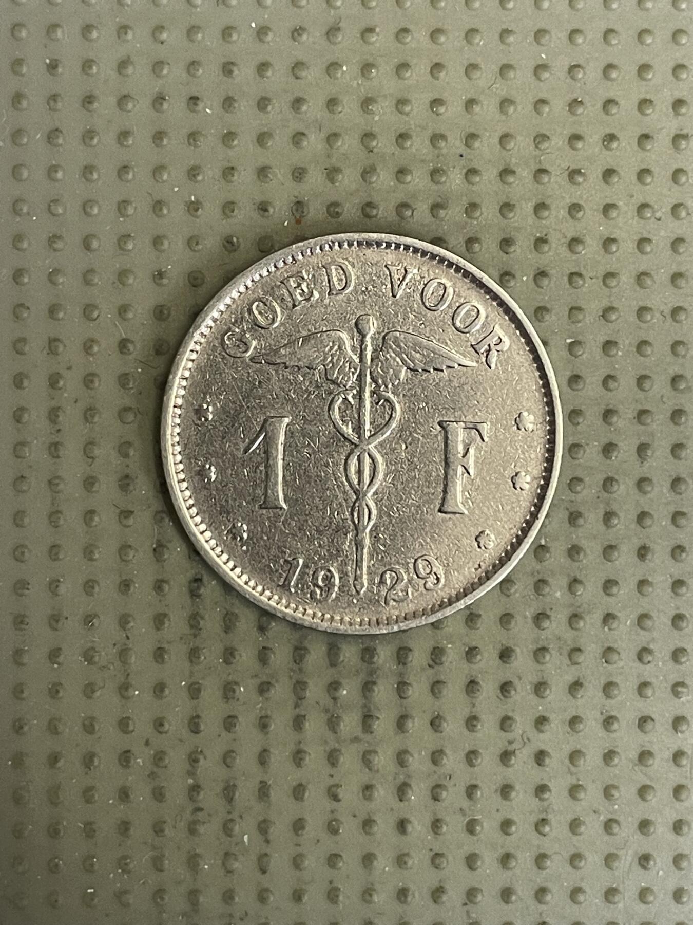 2026年第30场各国散币拍卖（总第180场） 比利时1929年1法郎