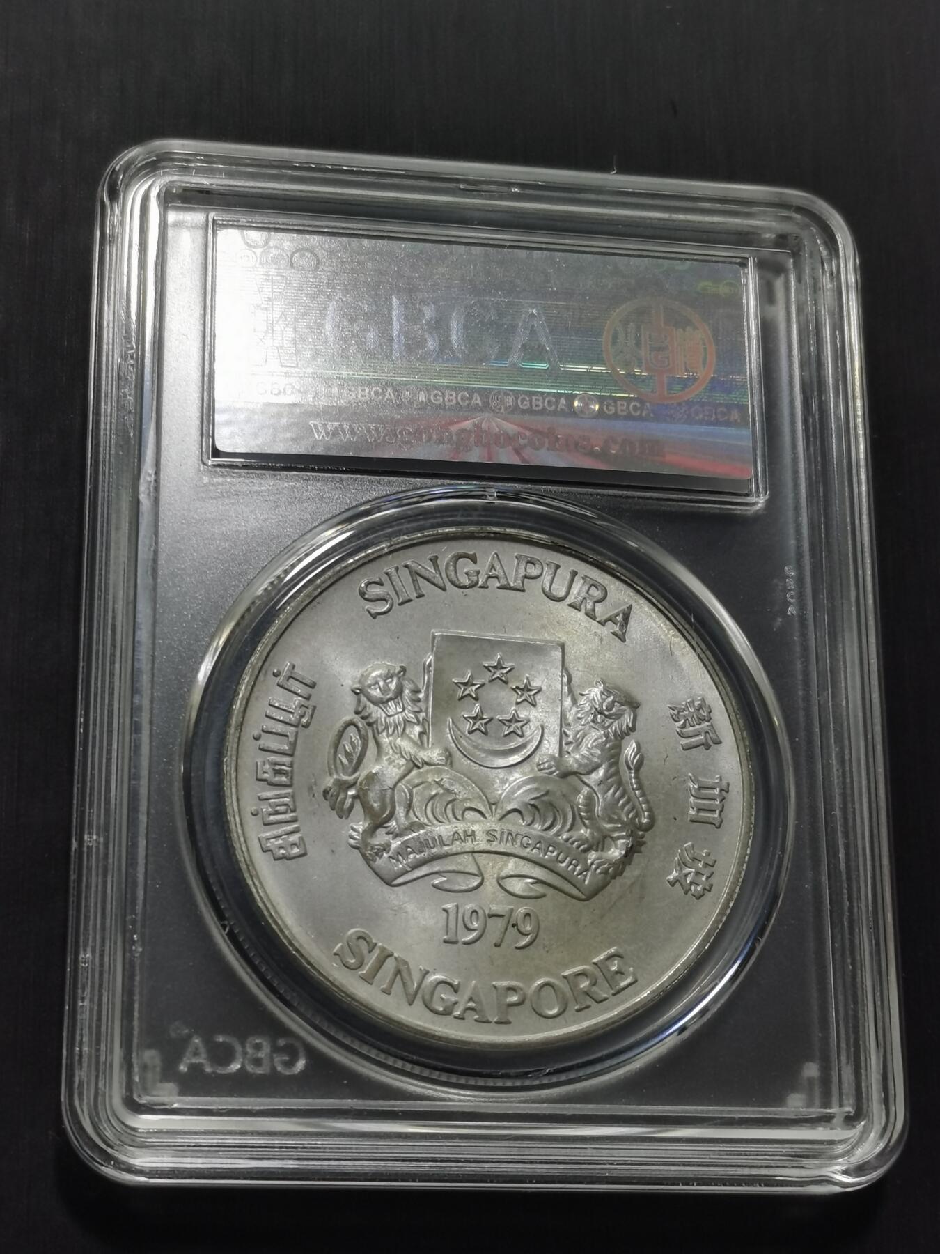 天下钱庄专场欢迎参拍 新加坡10元银币