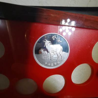 沼泽如烟--第1016场 - 民国九十二年纪念章半盎司纯银