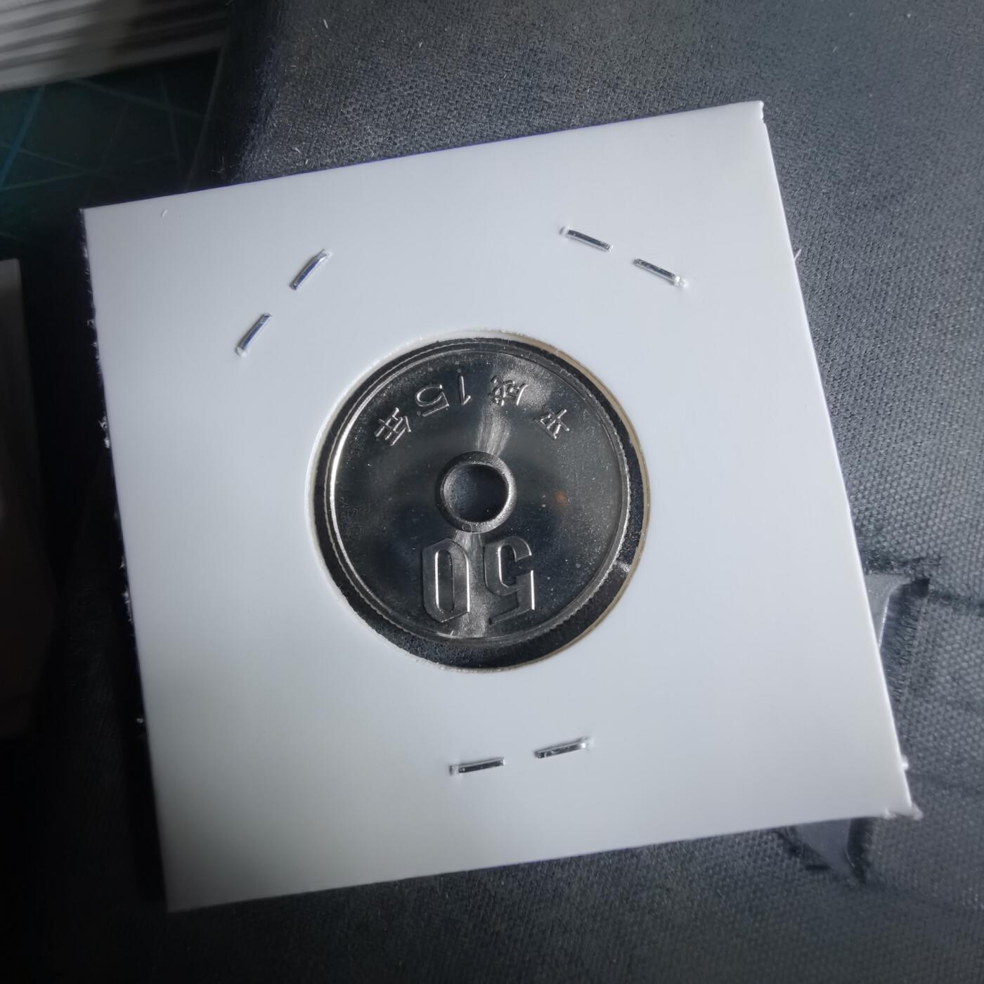 沼泽如烟--第1016场 平成十五年五十円