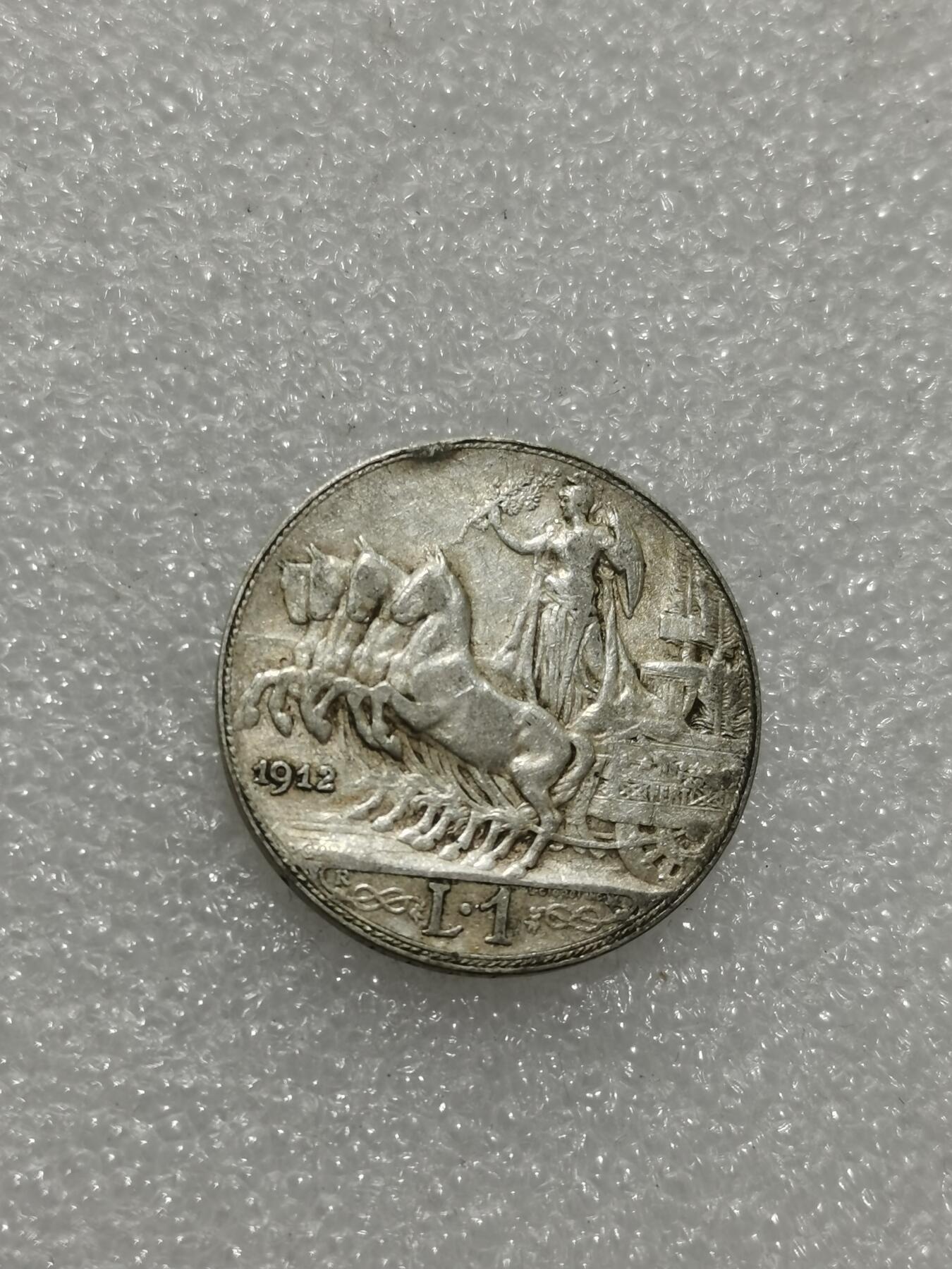 天下钱庄专场欢迎参拍 意大利胜利马车1里拉银币