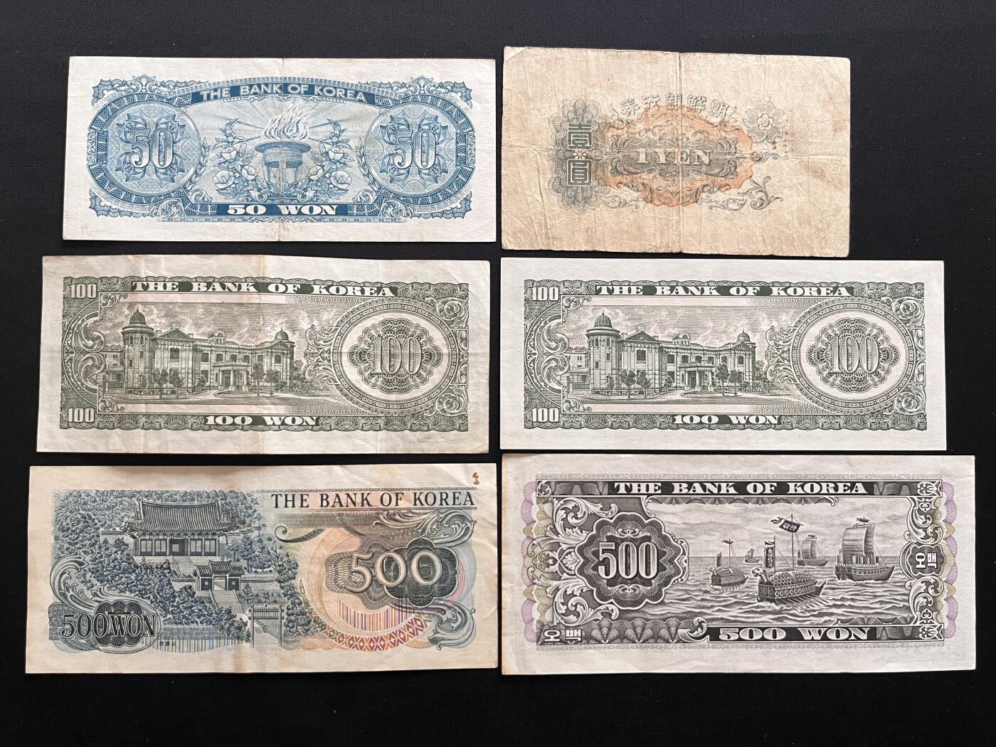 咖啡豆•收藏 2026年Mar_14th世界各国纸币拍卖 6枚 韩国 1-500韩元 品如图 外国纸币