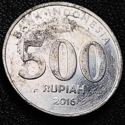 泉币菌-第205场-拍品多 请提前出价 - 2016年 印度尼西亚 500卢比 人像铝币 27mm