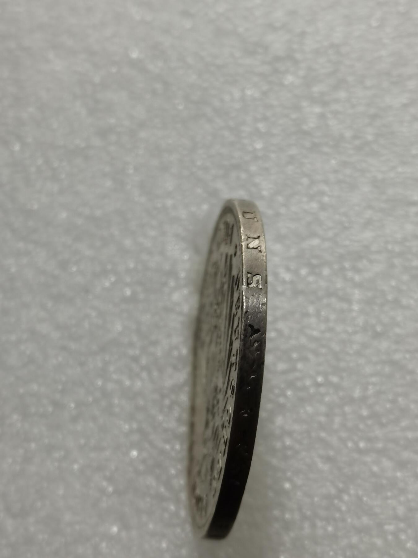 天下钱庄专场欢迎参拍 德国巴伐利亚奥托5马克银币