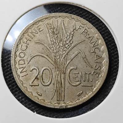 KK钱币收藏小铺   第404期 2月预留时间 周末发货 -  1939法属印支20分