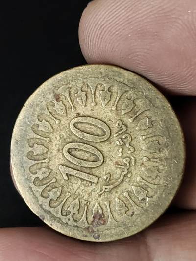 猩哥外币小铺➨【第219场】 - 中东