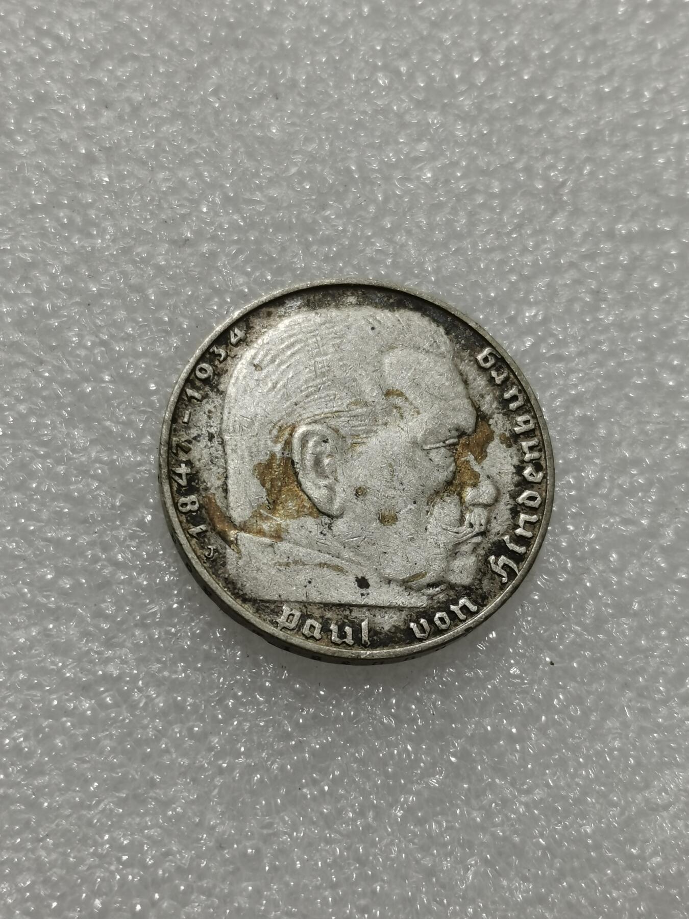 天下钱庄专场欢迎参拍 德国兴登堡2马克银币