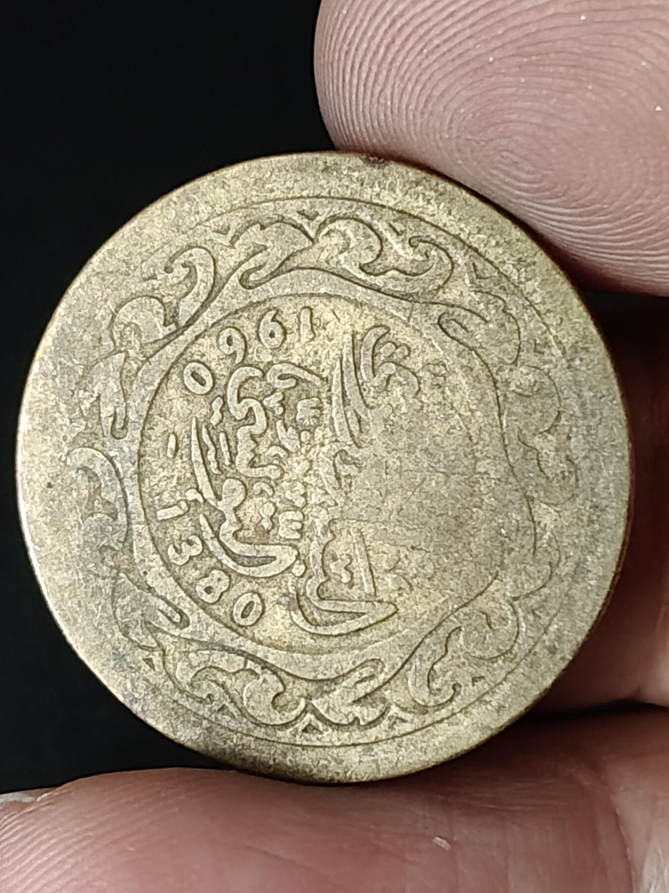 猩哥外币小铺➨【第219场】 中东