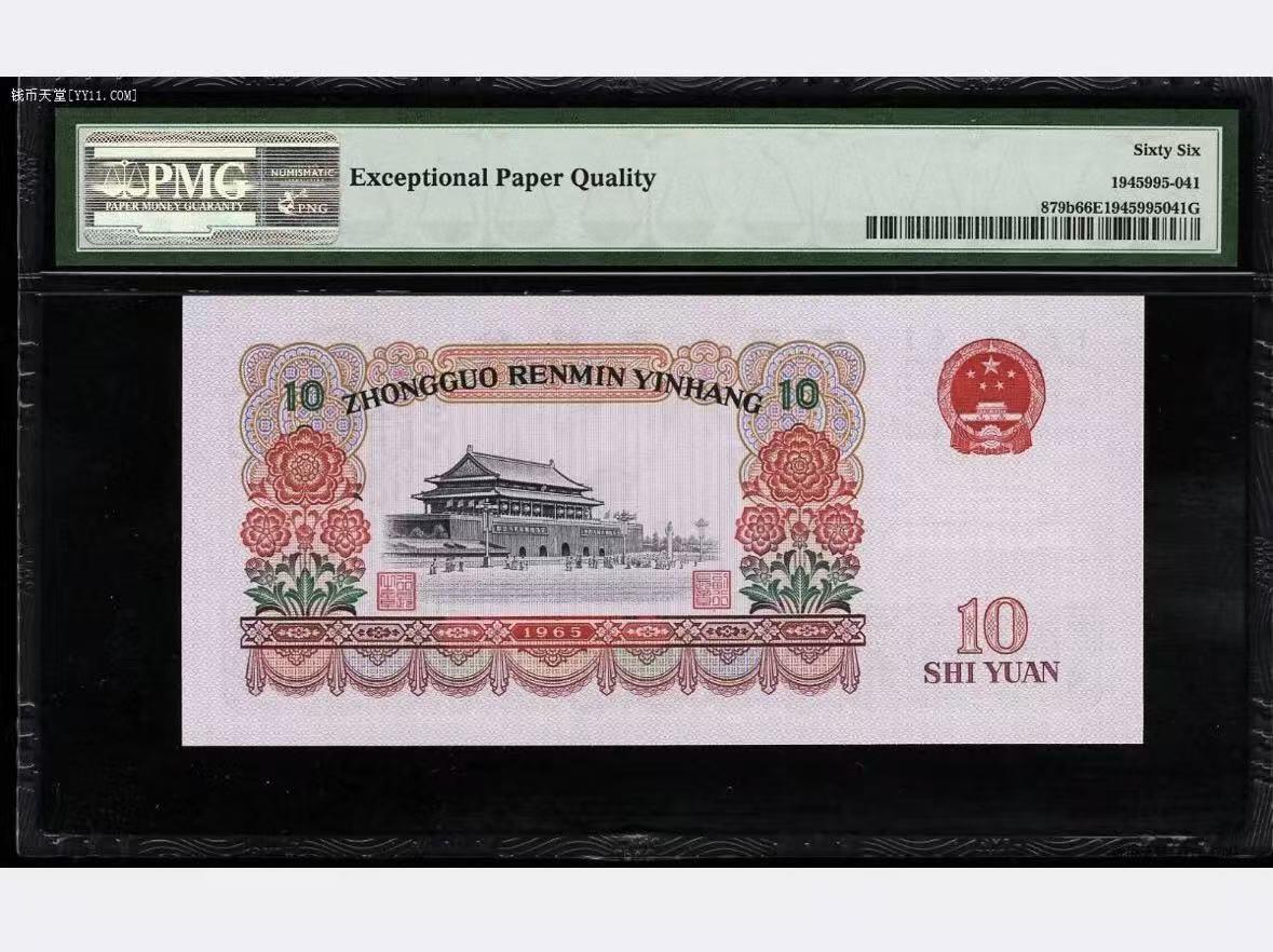 【礼羽收藏】🌏世界钱币拍卖127期