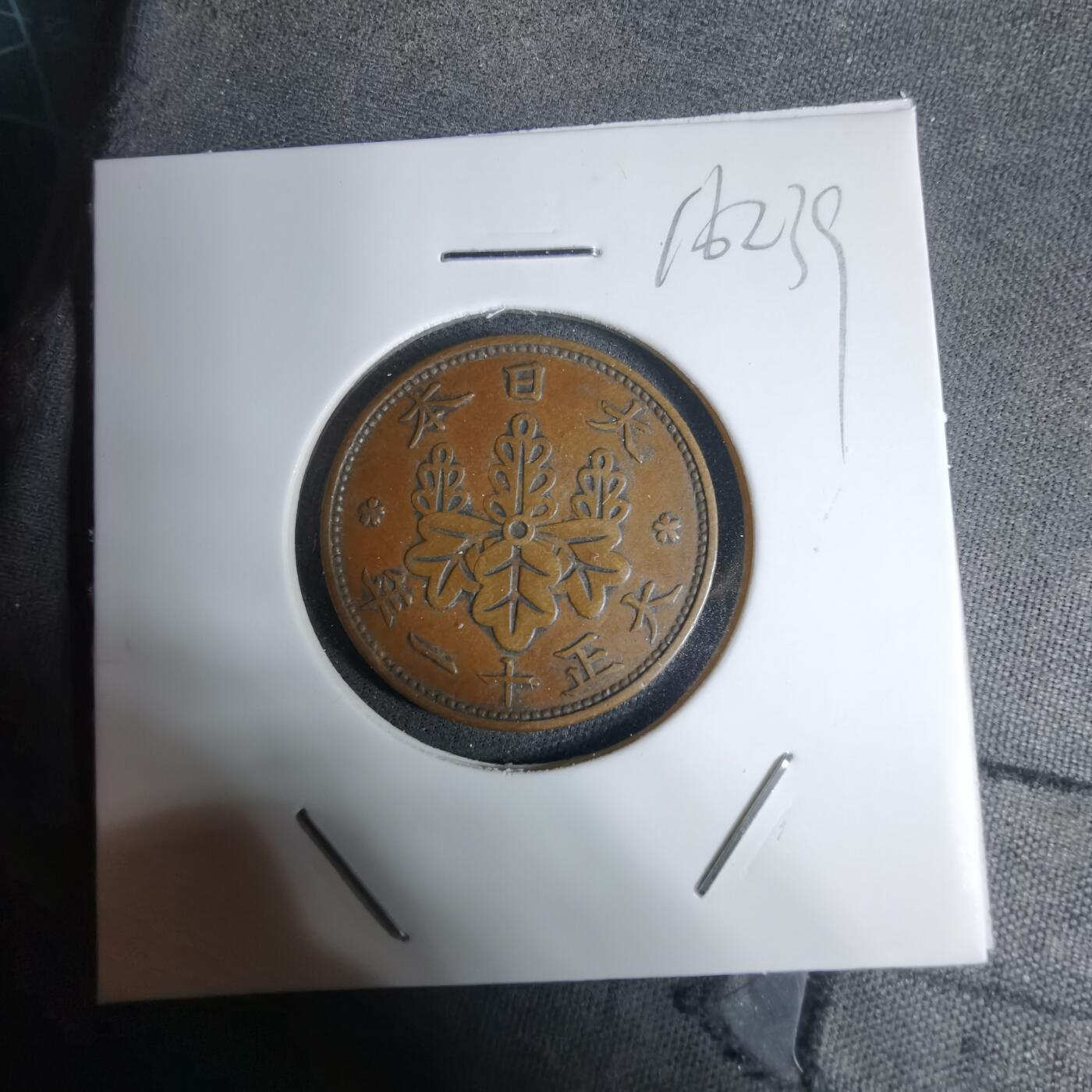 沼泽如烟--第1016场