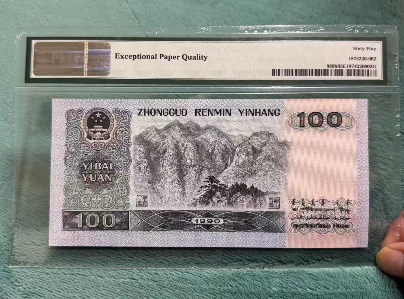 【礼羽收藏】🌏世界钱币拍卖127期