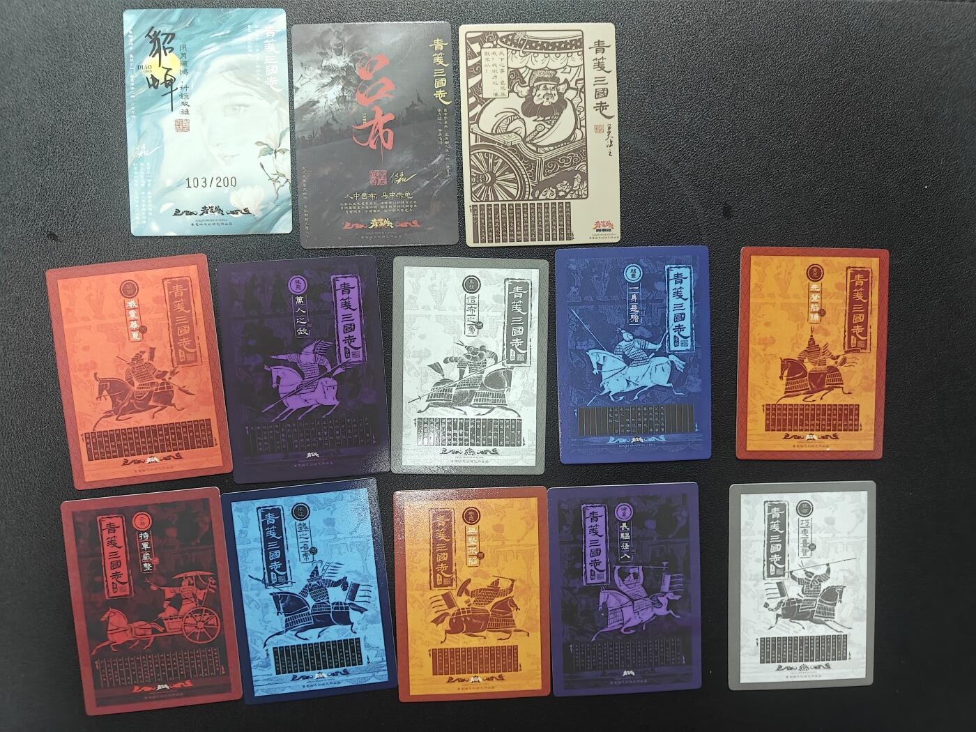 天玑星卡拍第177期《3.9周一截拍》持续收拍收评中 满赠卡需备注