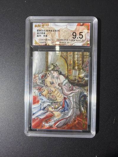 NO.26 好又多金牌大场，夯爆了的马年开门红！每周一站式配齐，方便凑单！（周6晚9点截拍，卖家免费送拍！） - 墨婉 梓墨 浪子燕青 粗闪 9.5G/P