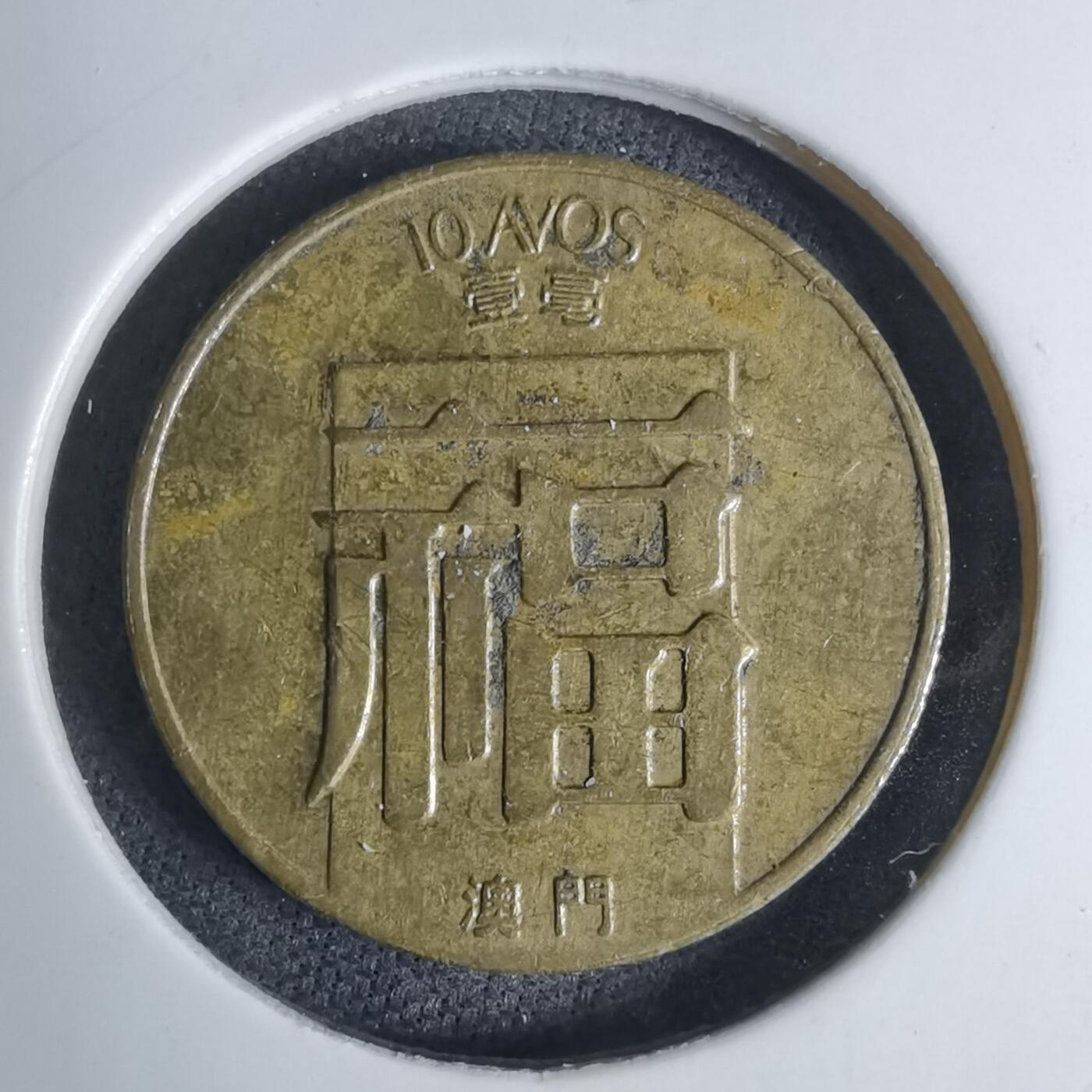 沼泽如烟--第1016场